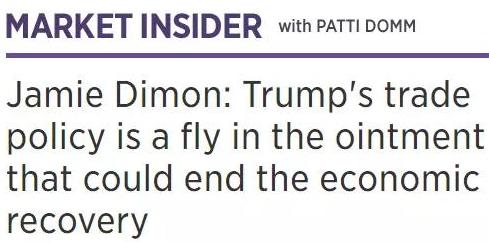 專家懟人果然有文化,批特朗普:“關(guān)稅猛藥”治不好“逆差病”,反要了性命丨外媒說