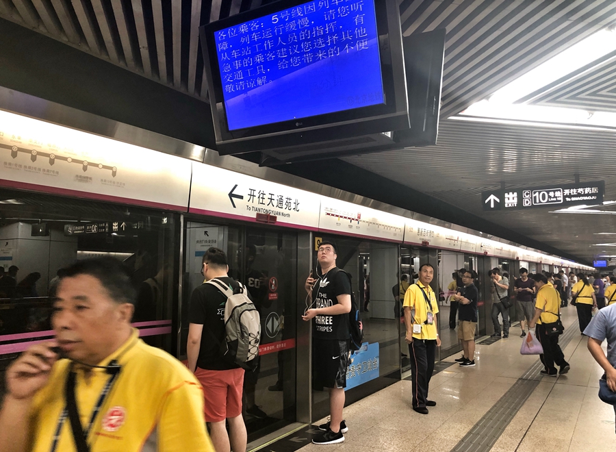 地鐵5號線開往天通苑北方向車門故障 部分列車晚點