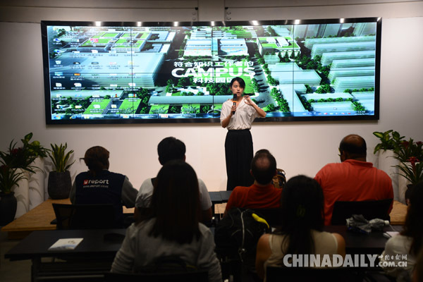 組圖：“一帶一路”培訓班學員到上海長陽創谷參觀