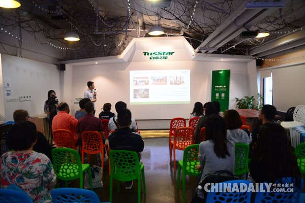 組圖：“一帶一路”培訓(xùn)班學(xué)員到上海長(zhǎng)陽創(chuàng)谷參觀