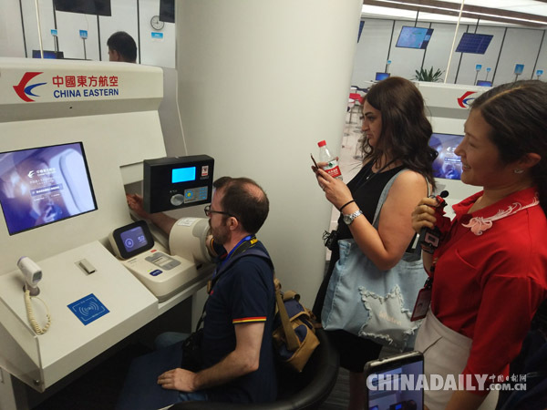 “一帶一路”國家精英媒體培訓班前往中國東方航空公司參觀