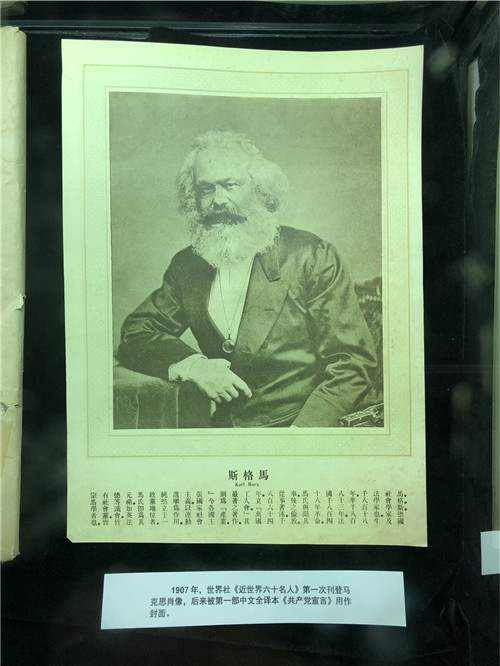 紀(jì)念建黨97周年 “永恒的記憶——紅色宣傳、文獻(xiàn)收藏展”在滬開(kāi)幕