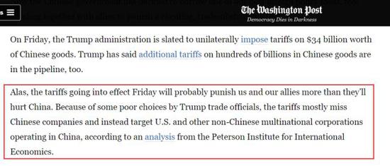 貿易戰開打后幾小時 美政府突然頒布這么一個通知