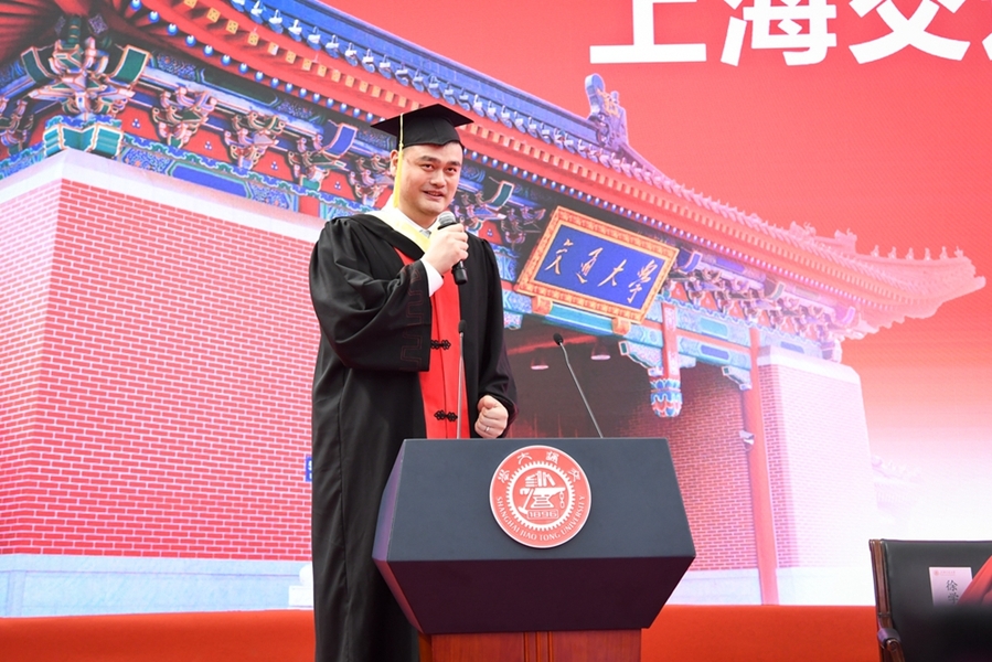 今天，姚明大學(xué)畢業(yè)了！