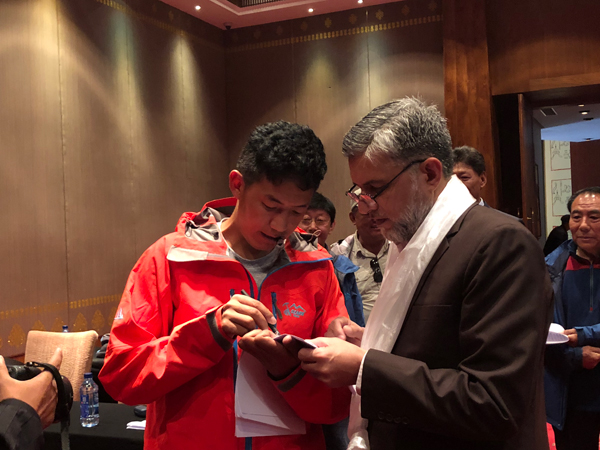 中國西藏登山協(xié)會(huì)和巴基斯坦高山俱樂部舉行登山交流紀(jì)念會(huì)