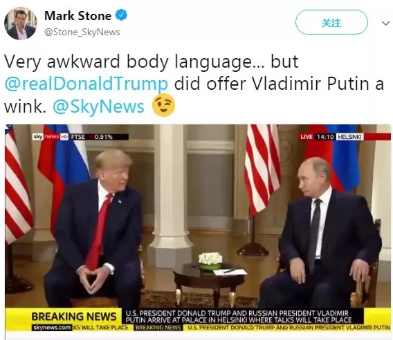 特朗普被拍到向普京眨眼,外媒:普京并沒有什么反應