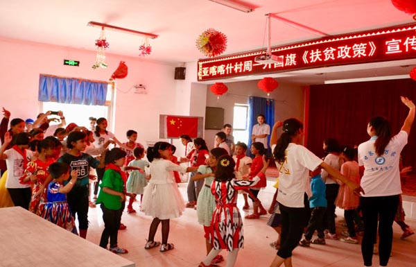 甘泉·策勒志愿扶貧項目啟動 招募當地大學生志愿者助力新疆策勒洛浦扶貧攻堅