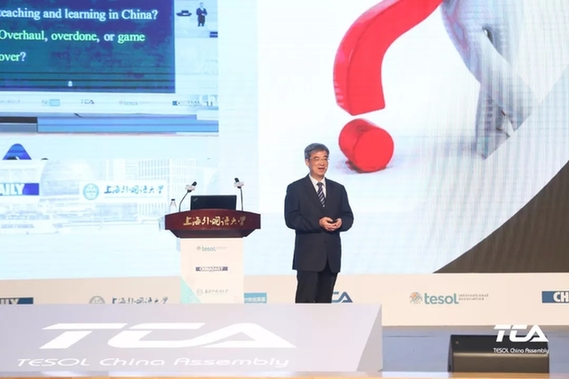 大咖齊聚,嗨翻全場!這是一場超精彩的英語教育界頭腦風暴