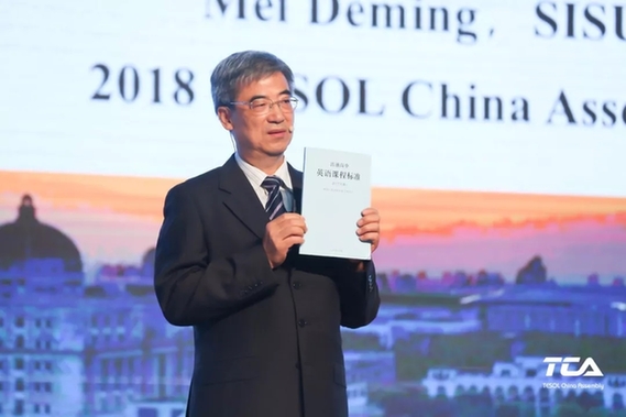 大咖齊聚,嗨翻全場!這是一場超精彩的英語教育界頭腦風暴