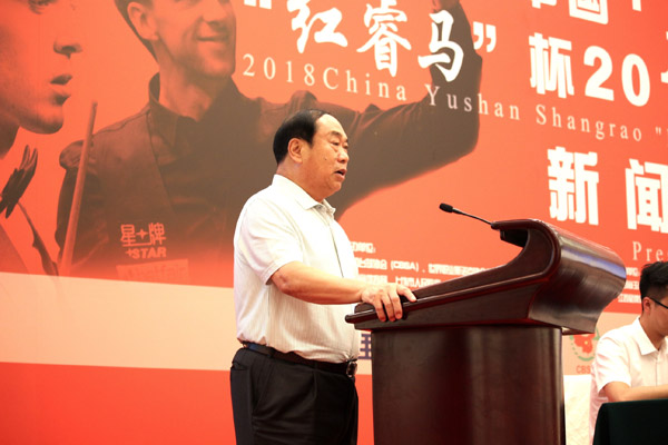 “紅睿馬”杯2018斯諾克世界公開賽發(fā)布會(huì)在京舉行 衛(wèi)冕冠軍丁俊暉攜眾球星再戰(zhàn)上饒玉山