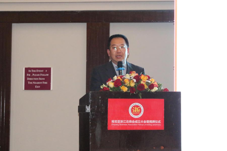 肯尼亞浙江總商會成立 與肯中經貿協會共同發起孤兒院助學基金