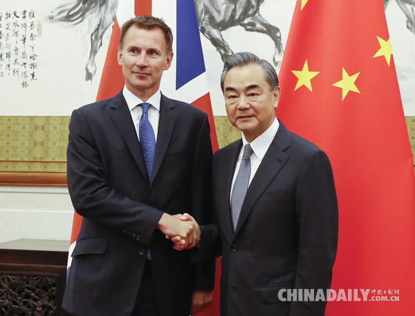 王毅:讓中英關系“黃金時代”成色更足