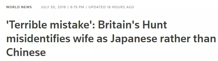 外媒說:當著王毅的面,英外交大臣把中國妻子說成“日本人”,英媒:太尷尬