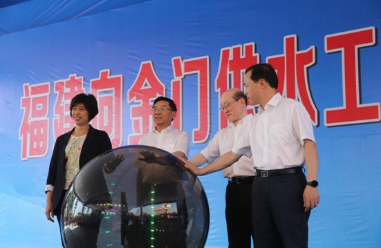 跨世紀23載兩岸供水項目今朝圓夢新時代 金門人開飲晉江家鄉水