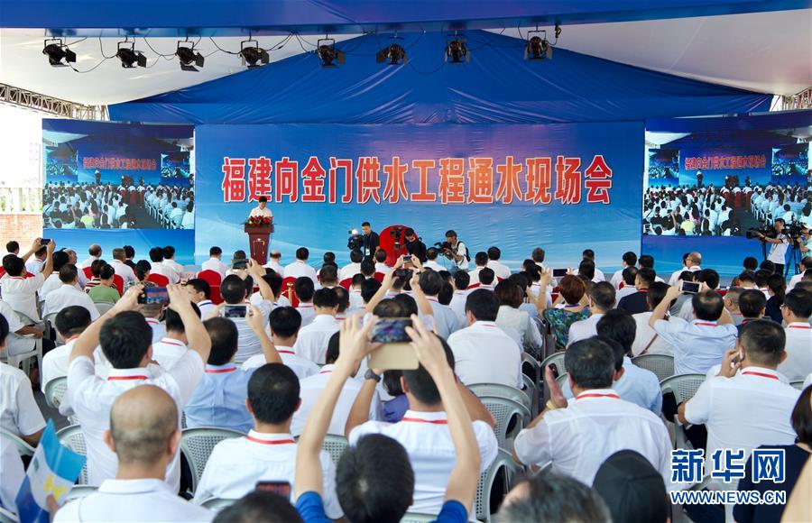 福建向金門供水工程實現正式通水