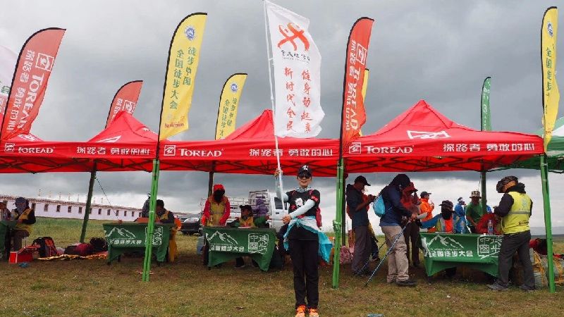 2018徒步中國•環青海湖全國徒步大會結束