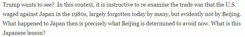 《福布斯》刊文：中國不會成為下一個日本，30年前對美妥協(xié)的后果還歷歷在目 | 外媒說
