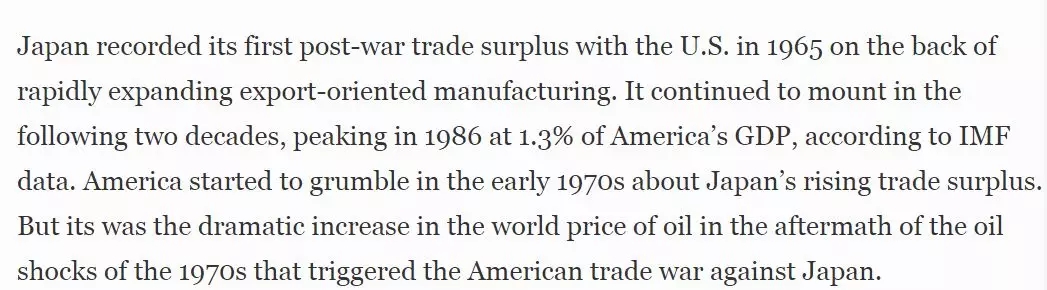 《福布斯》刊文：中國不會成為下一個日本，30年前對美妥協(xié)的后果還歷歷在目 | 外媒說