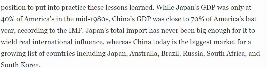《福布斯》刊文：中國不會成為下一個日本，30年前對美妥協(xié)的后果還歷歷在目 | 外媒說