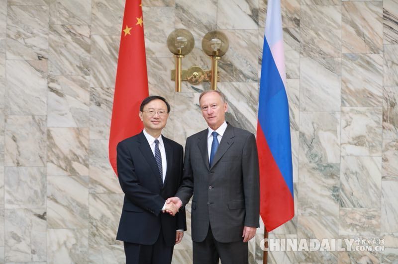 楊潔篪同帕特魯舍夫共同主持中俄第十四輪戰略安全磋商