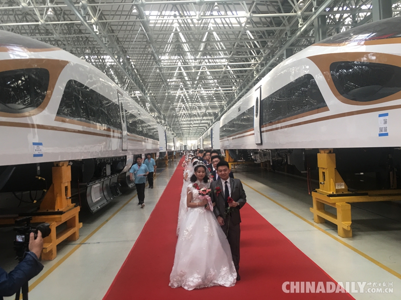 七夕節，高鐵工人集體婚禮浪漫舉行