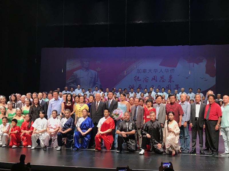 加拿大華人華僑紀念周恩來誕辰120周年