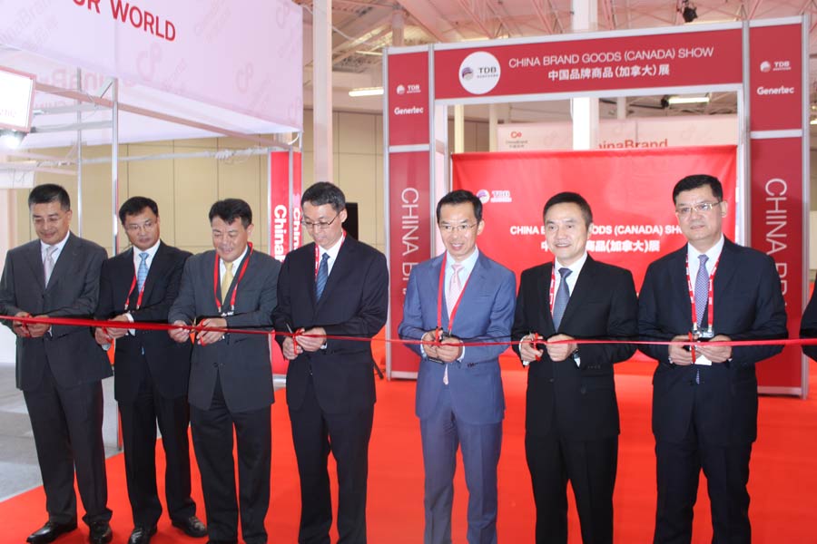 2018年首屆“中國品牌商品(加拿大)展”在多倫多開幕