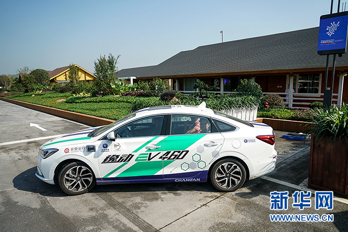 實地打探國內首個智慧體驗廣場 智博會的大彩蛋充滿驚喜！