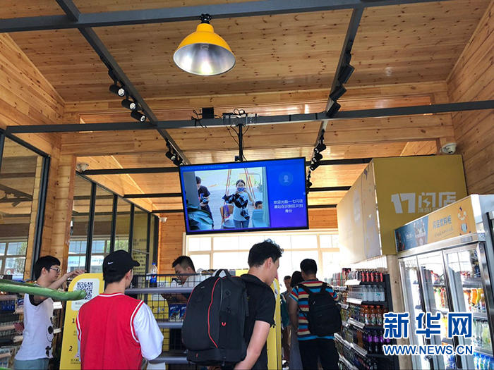 實地打探國內首個智慧體驗廣場 智博會的大彩蛋充滿驚喜！