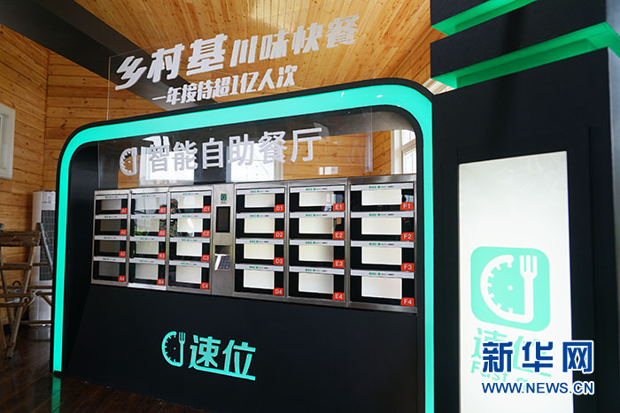 實地打探國內首個智慧體驗廣場 智博會的大彩蛋充滿驚喜！