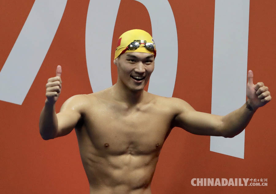 亞運(yùn)會(huì)男女4X100米混合泳接力：中國(guó)隊(duì)奪冠