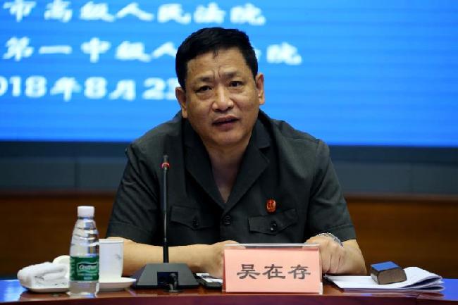 案件平均審理時(shí)間僅47天 北京一中院打造“辦專案、樹專家、有專長(zhǎng)”的專業(yè)化審判團(tuán)隊(duì)