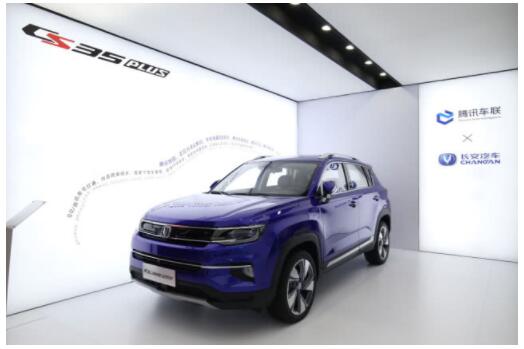 騰訊車聯亮相首屆智博會 開放共生的合作模式備受矚目