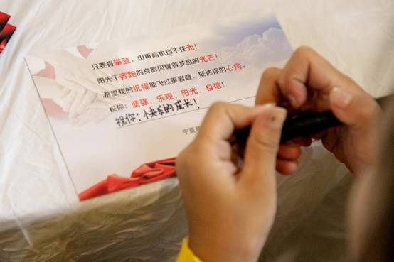 寧夏小蝸牛:愛心在行動