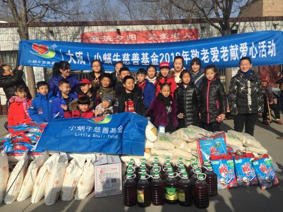寧夏小蝸牛:愛心在行動