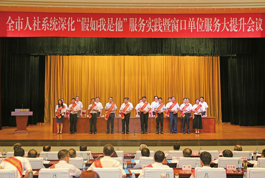 濟南市人社系統新時代擔當作為“十佳”好干部風采