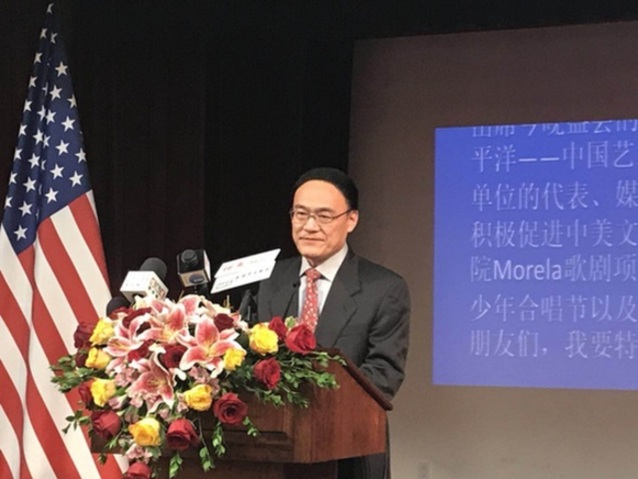 展現(xiàn)改革開(kāi)放40周年偉大成就,中國(guó)藝術(shù)筑建中美友誼之橋