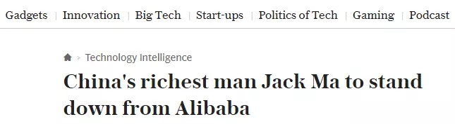 馬云退休,外媒鋪天蓋地報道:馬老師給我們上了生動的一課丨外媒說