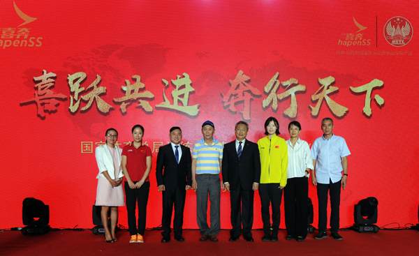 東莞市順風運動器材有限公司成為國家體育總局訓練局贊助商 為國家隊運動員提供備戰保障產品