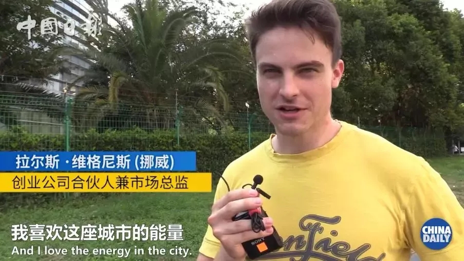 這些老外都對(duì)浦東贊不絕口,他們的理由絕對(duì)會(huì)讓你也一秒愛上這里