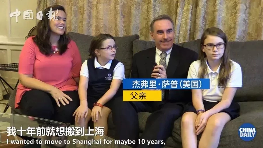 這些老外都對(duì)浦東贊不絕口,他們的理由絕對(duì)會(huì)讓你也一秒愛上這里