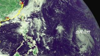 臺風、颶風扎堆肆虐北半球 “風王”明夜登陸瓊粵