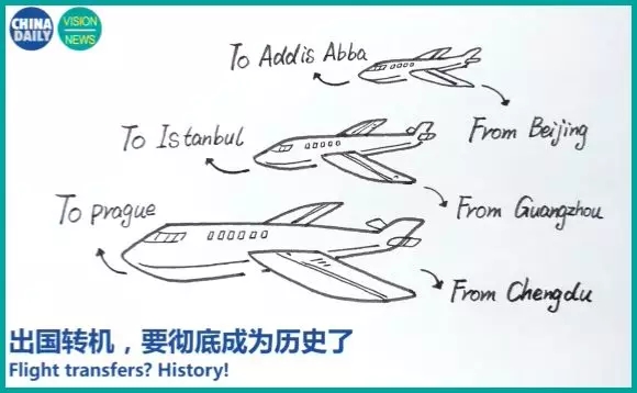 “一帶一路”，跟你有什么關系？丨圖圖是道