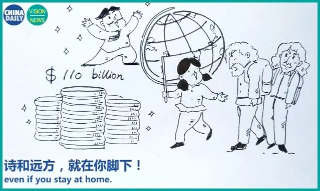 哪怕你宅家里，“一帶一路”照樣幫到你！丨圖圖是道