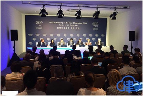 第十二屆夏季達沃斯論壇在津開幕 達沃斯論壇峰會聯席主席:希望科技為人類共享