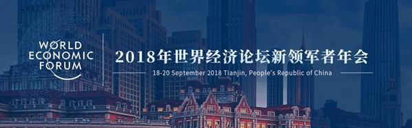 李克強:新動能正在撐起中國經濟發展的新天地