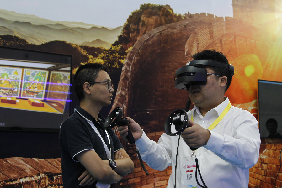 第二屆中國(北京)休閑大會在北京市平谷區舉行