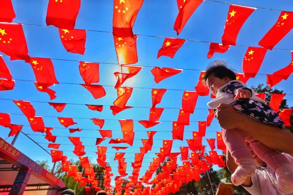 第5屆西山八大處文化節暨第31屆八大處重陽游山會10月1日開幕