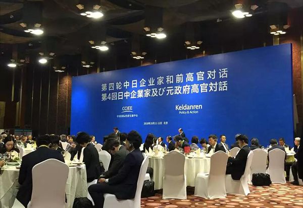 安倍訪華前夕，中日企業(yè)家和前高官聯(lián)合聲明：推動(dòng)自由貿(mào)易、反對(duì)保護(hù)主義