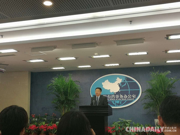 國臺辦回應“美軍艦停靠高雄港”:堅決反對!